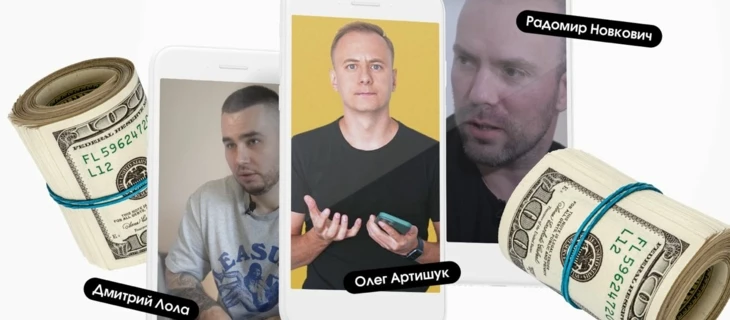 Бизнес на мобильных приложениях: продвижение и монетизация. Спецпроект «Точки G», часть 3