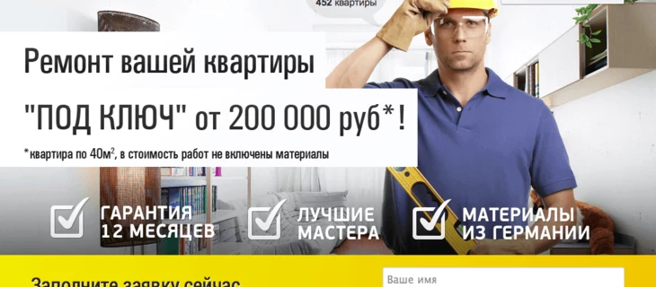 Как придумать и составить УТП (уникальное торговое предложение)