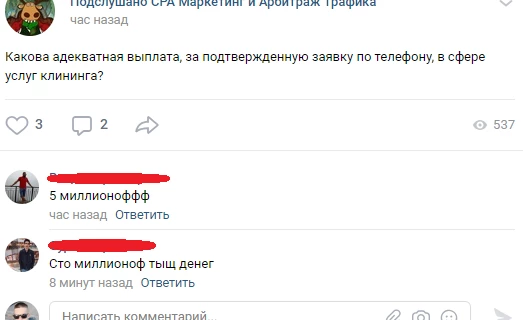 Совет дать? да запросто