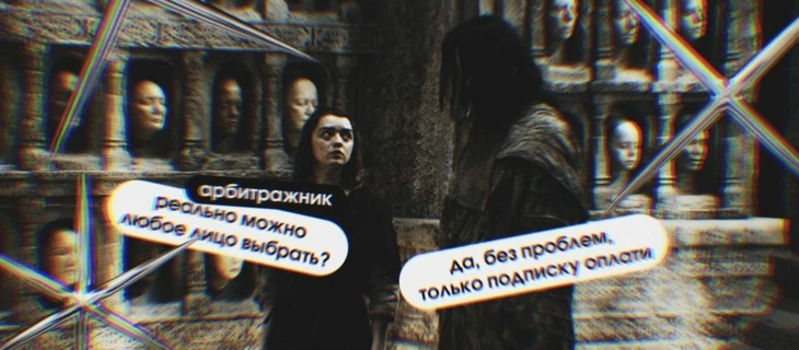 ТОП-5 программ для замены лиц