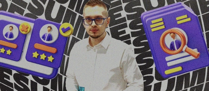 Как Боссу нанимать сотрудников