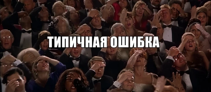 Почему поисковая реклама не работает — типичные ошибки при работе с ключевыми и минус-словами в Google Ads