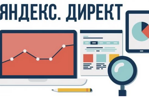 В конструкторе креативов Директа появился новый адаптивный шаблон