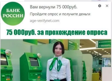 Push форматы