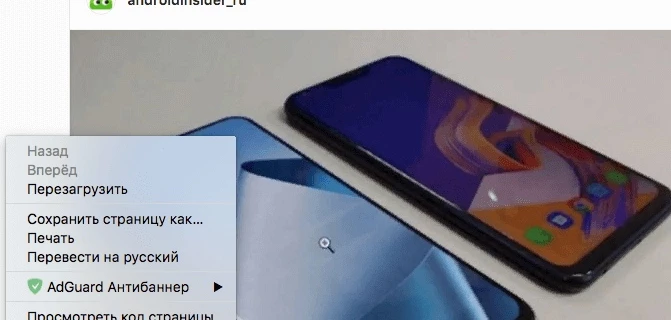 Как публиковать фотографии в Instagram через ПК?