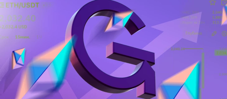 Спотовое ETF-приложение Ethereum от компании Grayscale