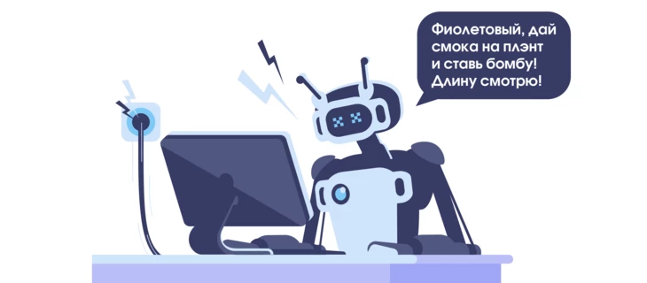 ТОП идей геймификации чат-ботов