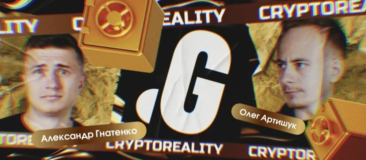Эксперимент «Точки G»: сколько можно заработать за год на крипте с капиталом $100 000. Часть 1