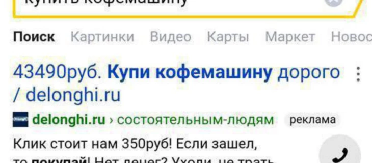 Юмор не бывает излишним