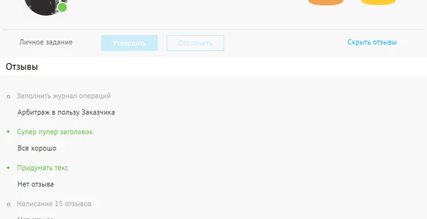 Гайд по переводу лендинга на другой язык