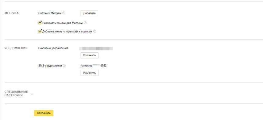 Автоматическое размещение ссылки