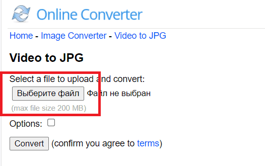 Интерфейс Online Converter