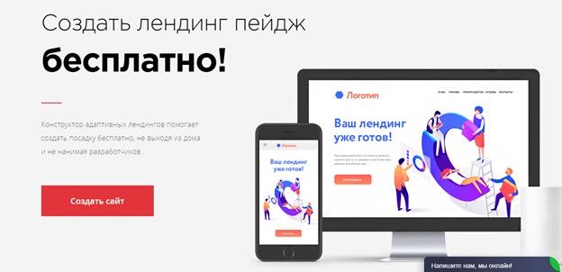Интерфейс конструктора сайтов 1C-Umi