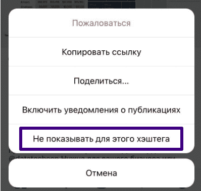Функция для хэштегов