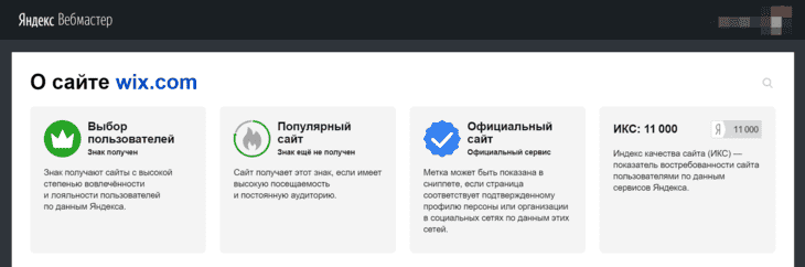 Навигационный ответ что значит. Смотреть фото Навигационный ответ что значит. Смотреть картинку Навигационный ответ что значит. Картинка про Навигационный ответ что значит. Фото Навигационный ответ что значит