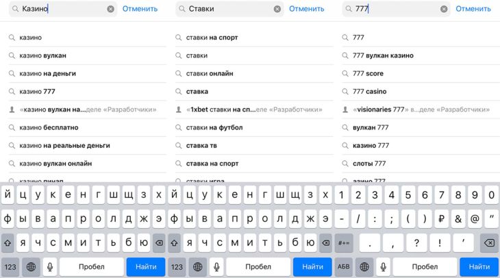 Пример поисковых запросов для сбора ключевых слов