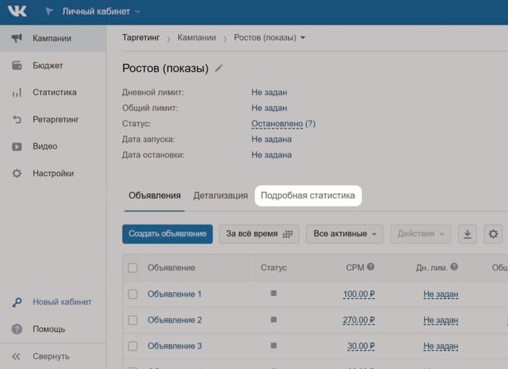 Анализ Вк