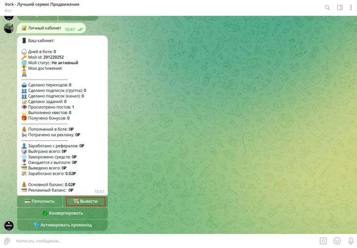 Удаленная работа в телеграмме без вложений. Удаленная работа в телеграмме без вложений. Telegram в работе. Заработать в телеграмме. Заработок в телеграмме на ботах.
