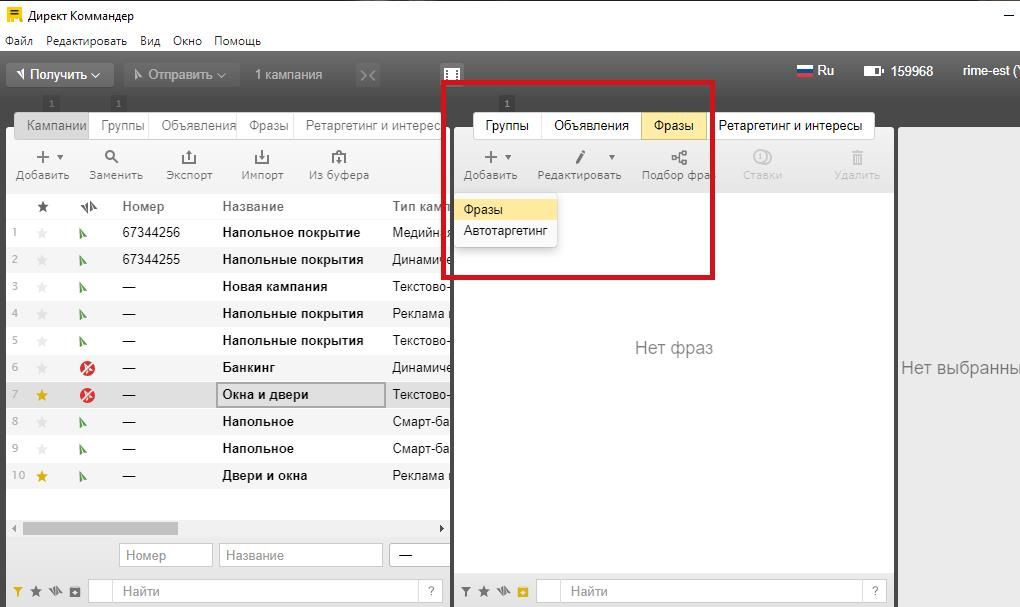 Как добавить ключи