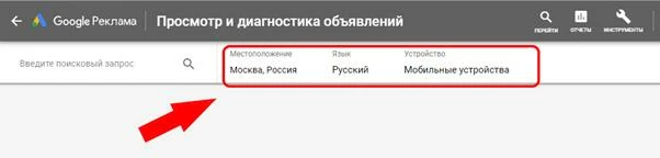 Указание гео