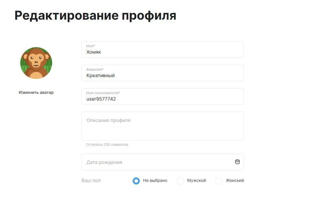 Редактирование профиля в соцсети Ярус