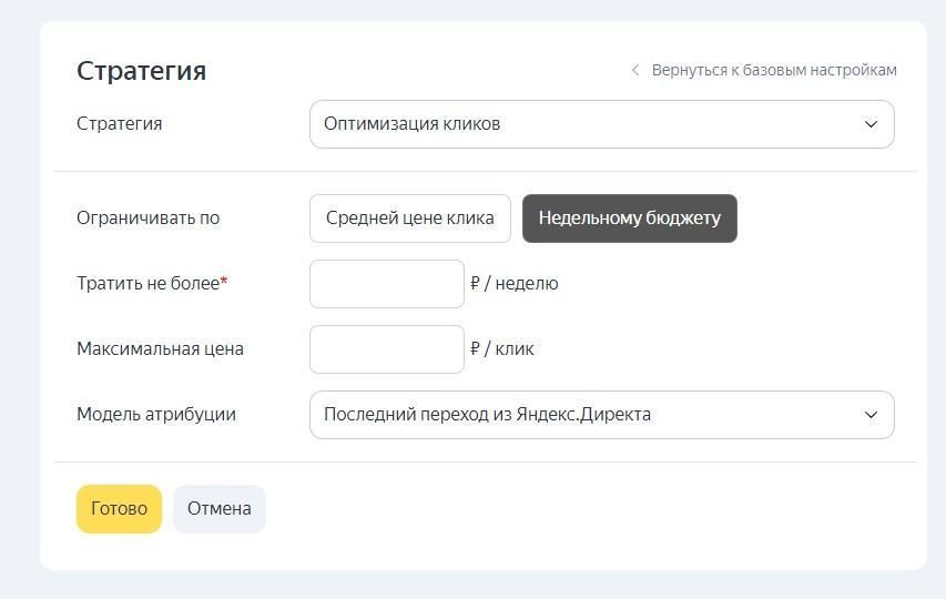 Добавление счетчика метрики