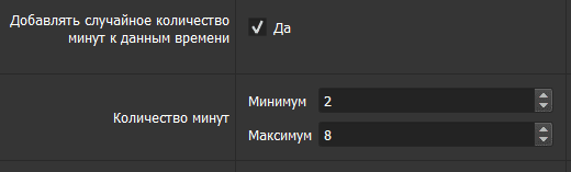 Подмена данных
