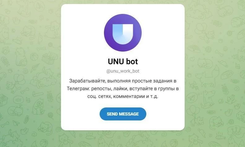 Пример бота для заработка в Telegram
