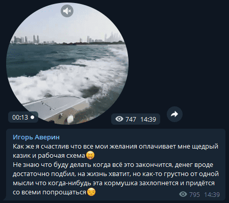 Что такое слив трафика. Смотреть фото Что такое слив трафика. Смотреть картинку Что такое слив трафика. Картинка про Что такое слив трафика. Фото Что такое слив трафика