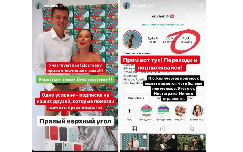 Пример гива