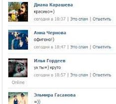 Накрутка комментариев