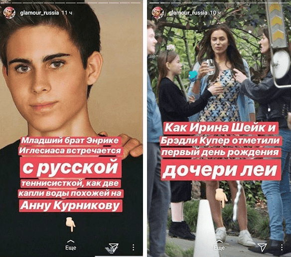 Анонс на новые материалы на сайте
