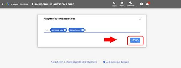 Переход к функционалу раздела