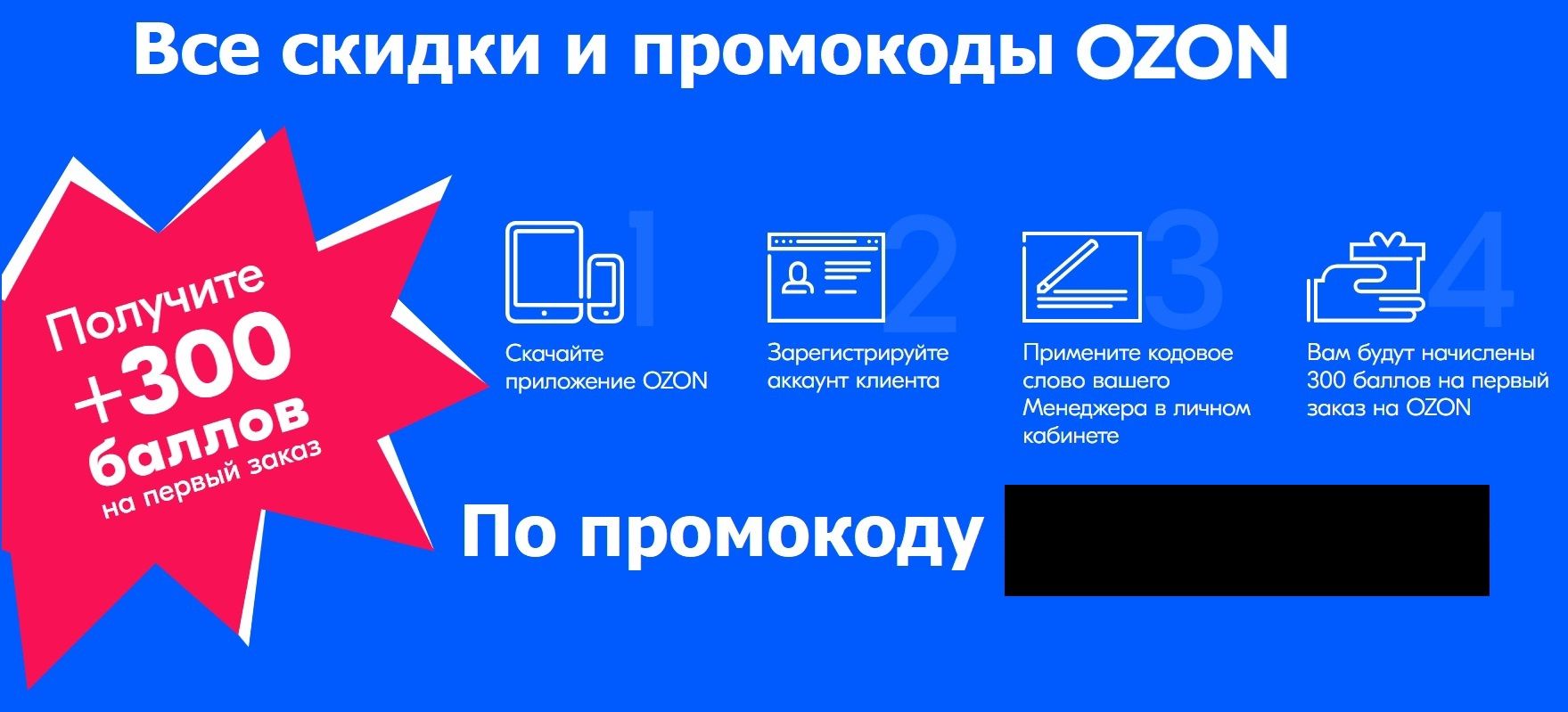 И таких «клиентов» можно создавать до бесконечности 
