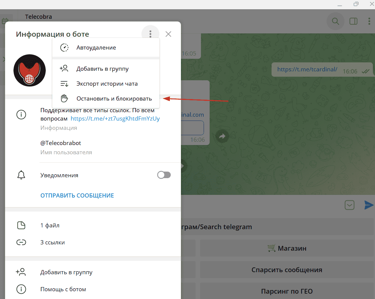 Блокировка парсера при зависании