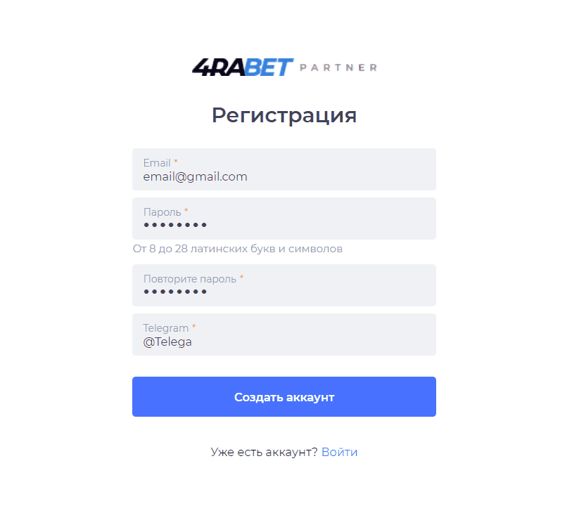 Регистрация на платформе 4RABET PARTNER