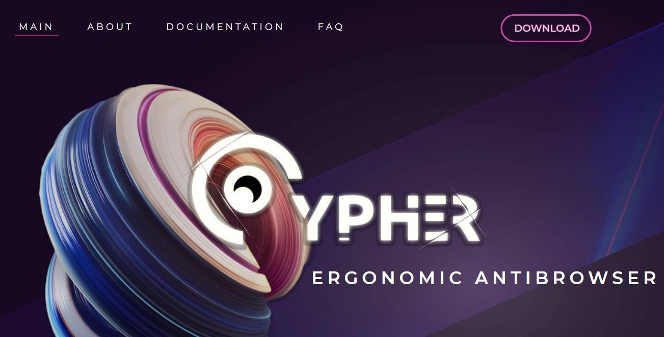 Главная страница Cypher