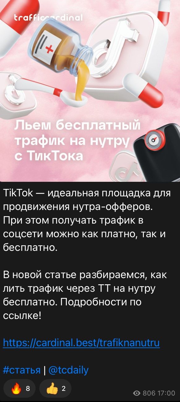 Вариант «подводка со ссылкой и картинкой»