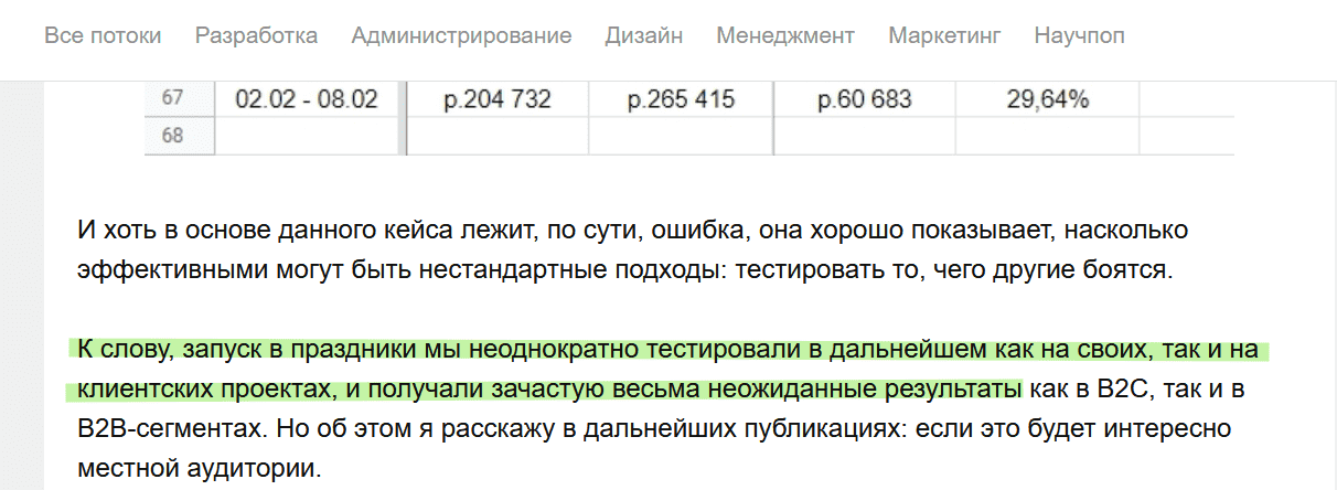 Выводы по результатам кейса