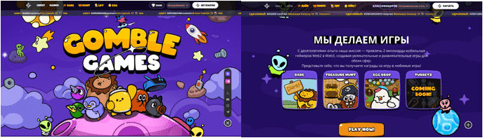 Интерфейс сайта Gomble Games