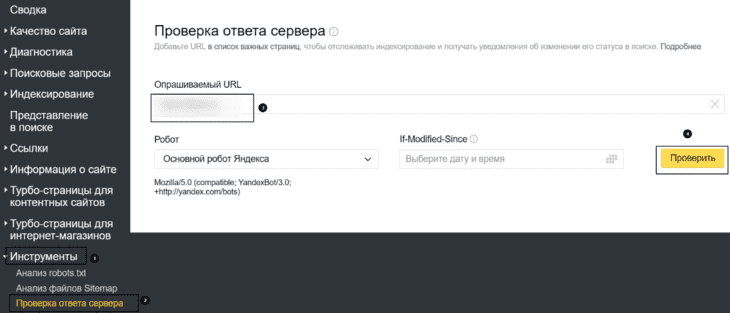 Почему страница. Почему страница