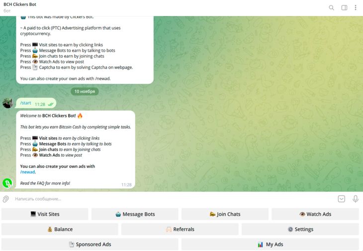 Бот для заработка BCH Click Bot