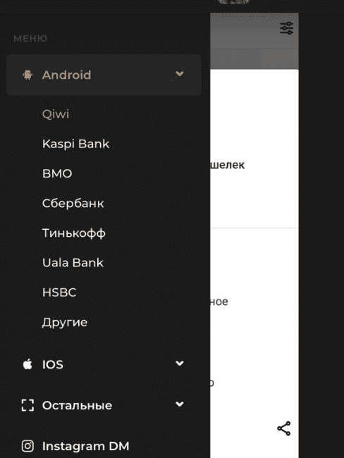 Скрин сервиса Fscreen