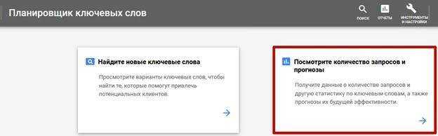 Просмотр раздела в Планировщике