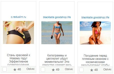 Креатив для похудения к лету