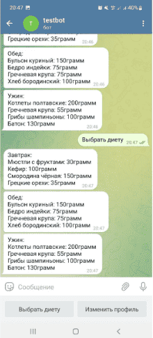 Примерно так это будет видеть пользователь