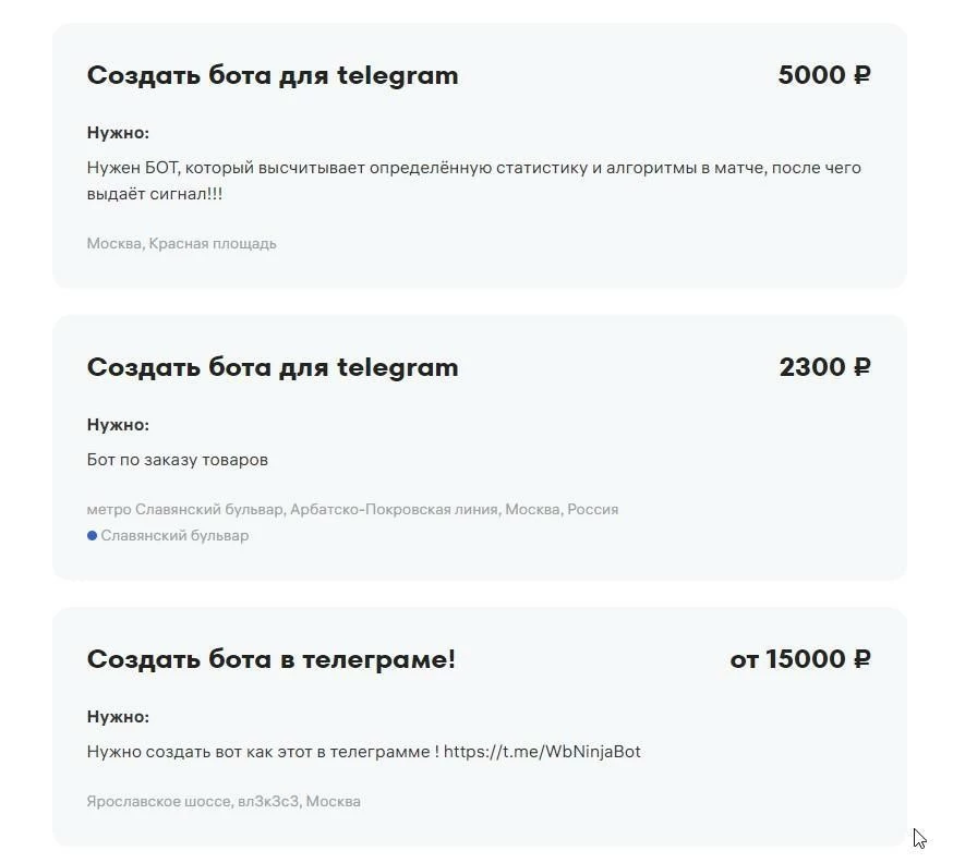 Создание ботов - белая схема заработка в ТГ