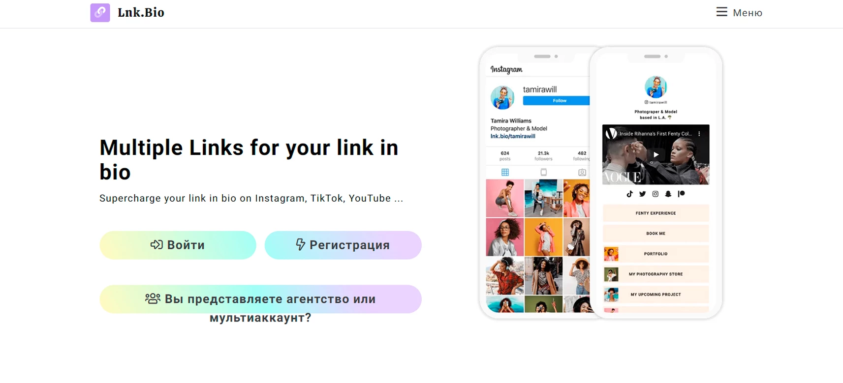 Главная страница Lnk.Bio