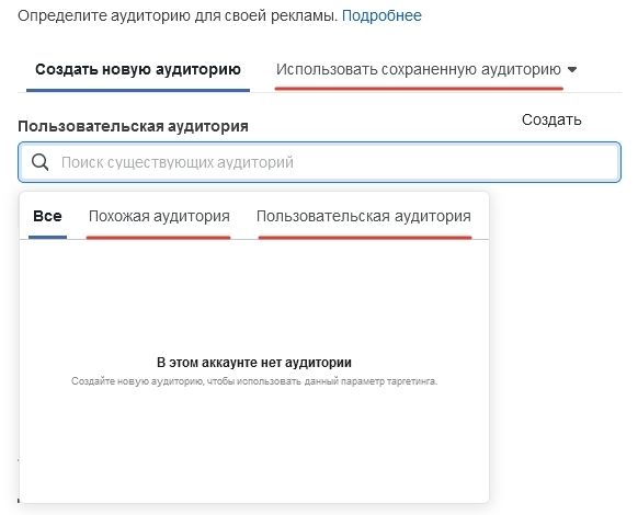 Что такое ads manager в facebook. Смотреть фото Что такое ads manager в facebook. Смотреть картинку Что такое ads manager в facebook. Картинка про Что такое ads manager в facebook. Фото Что такое ads manager в facebook