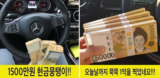 Креативы под гемблинг с дорогим авто и Южнокорейской воной